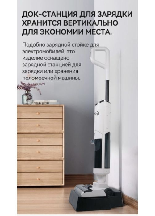 Продам моющий пылесос