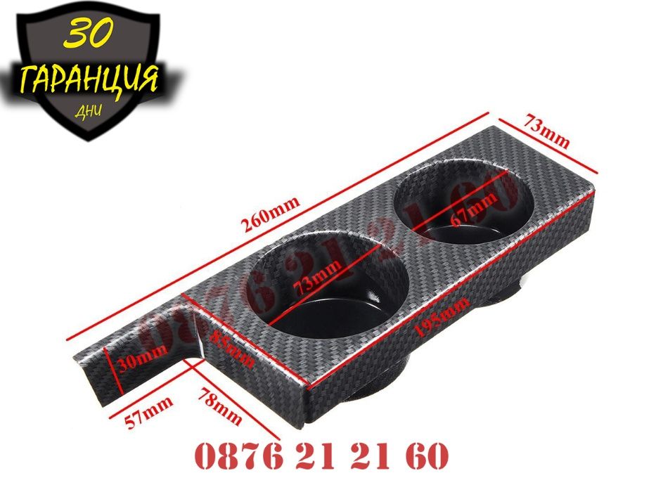Поставка Чаши Кафе Cup Holder БМВ Е39 BMW E39 Бутилка Чаша Къп Холдър