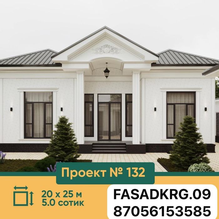 Травертин гранит аглай монтаж