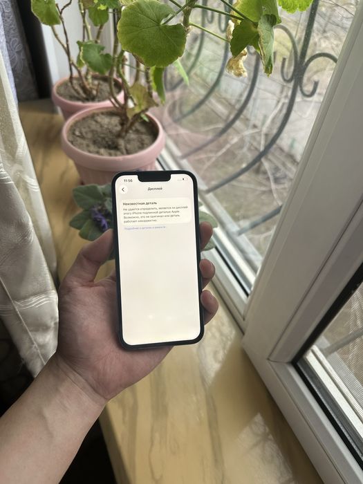 Продаю iPhone 13 в идеальном состояние