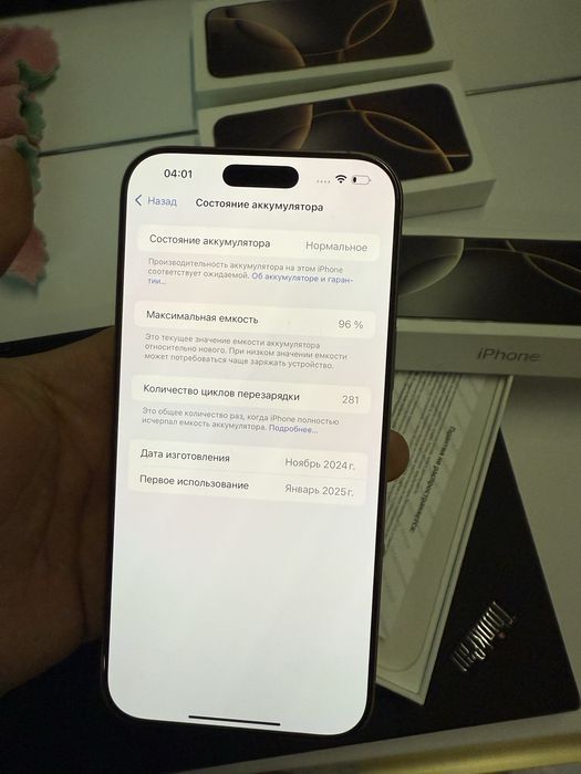 Iphone 16 pro max 256