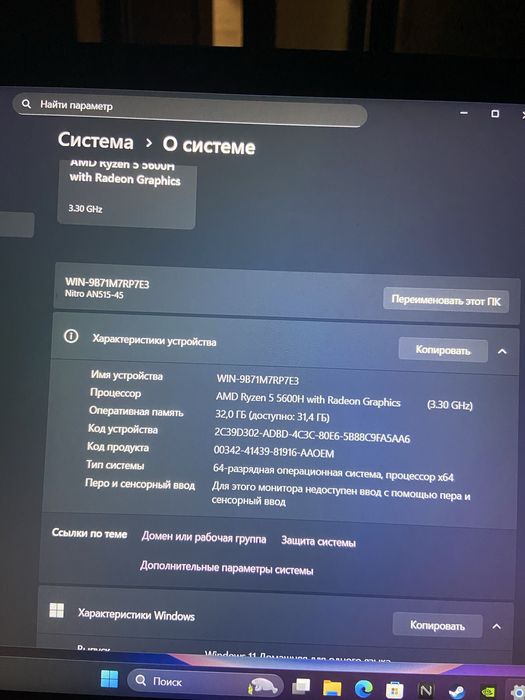 Acer nitro AN515-45