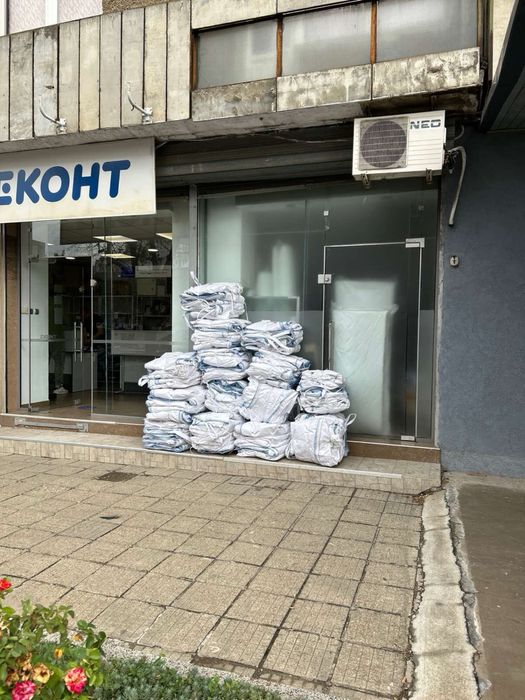 Биг бег чували от захар