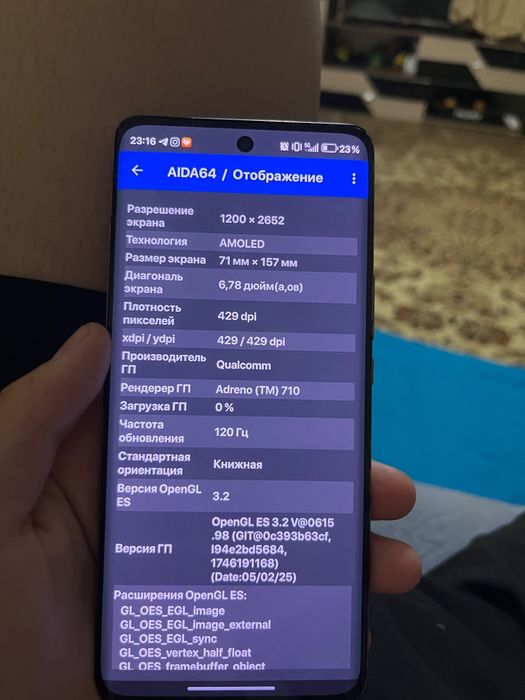 Хонор х9б обмен интересует