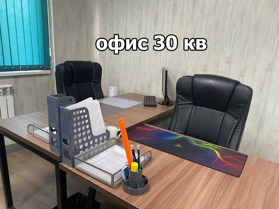 Сдам в аренду дом/офис/участок