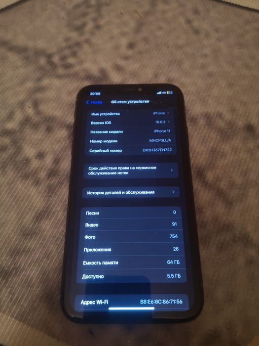 Продам Iphone 11 на 64 гб