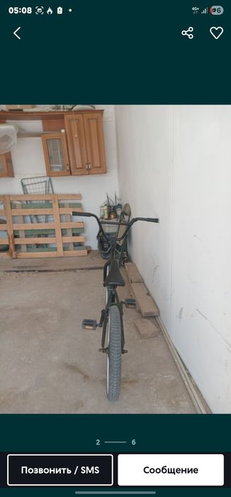 Bmx PREMIUM STRAY оригинал