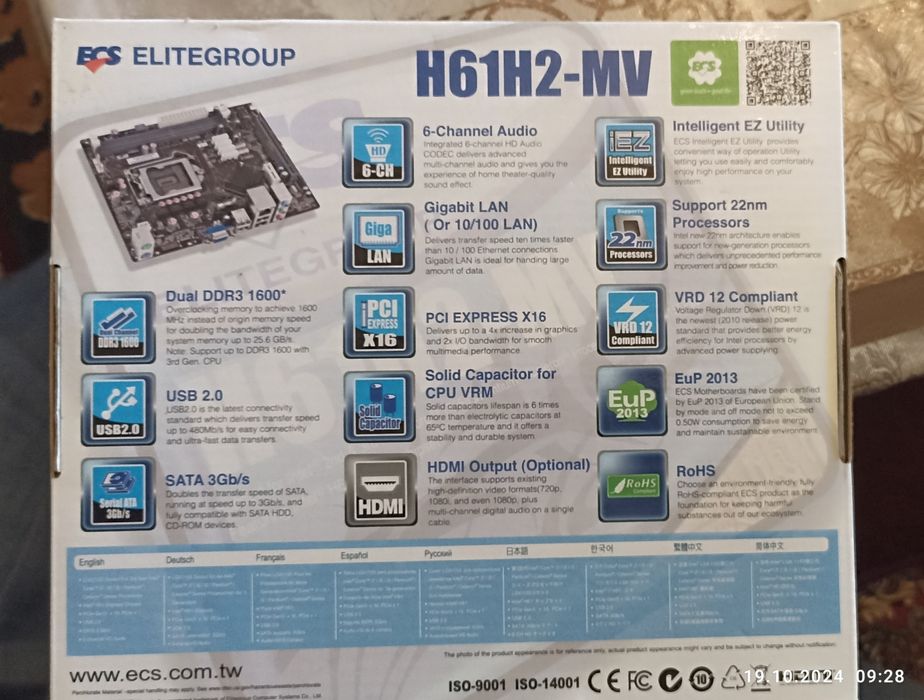 Материнская плата