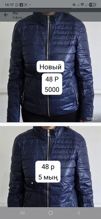 Турецкий арзан киімдер сатылады