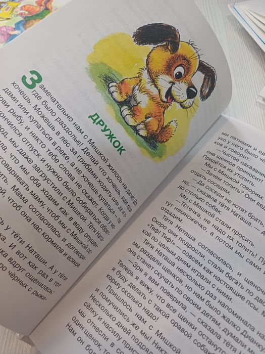 Книжки "Школьная библиотека"