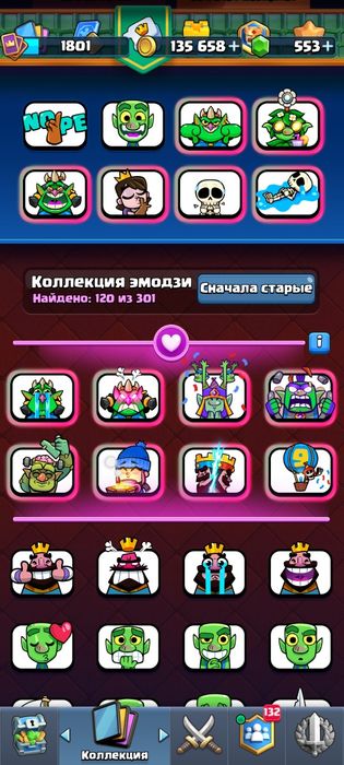 Аккаунт клеш рояль Clash Royale