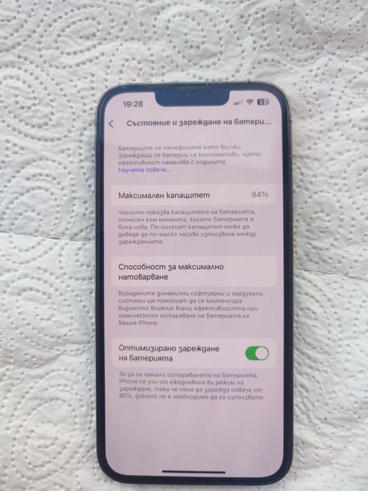 Бартер !Apple iPhone 13 Pro, + гаранция (1 година)Graphite, 128 GB