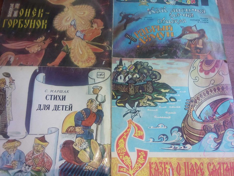 Виниловые пластинки