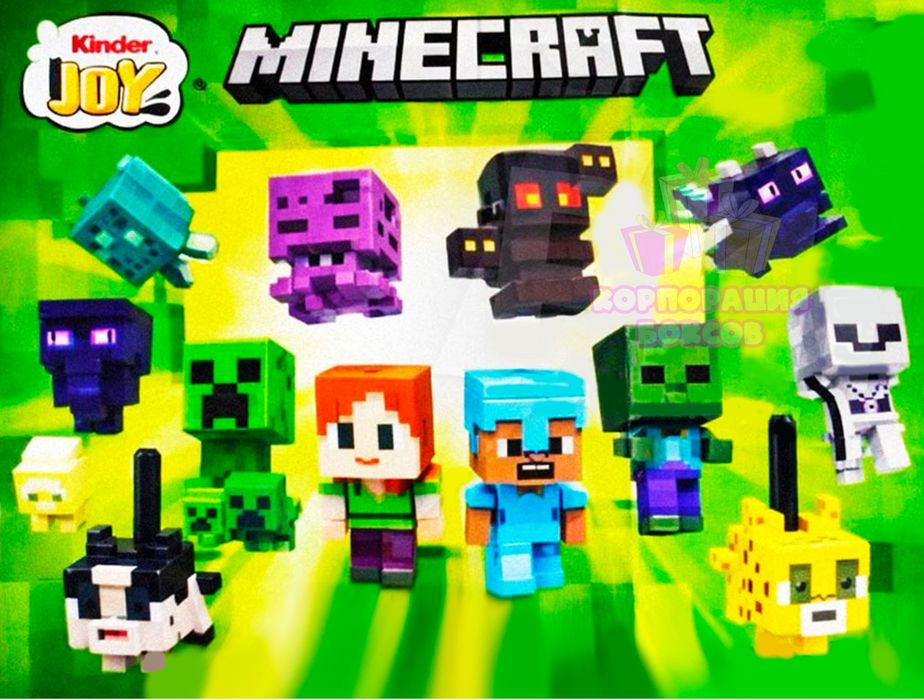 Kinder joi minecraft