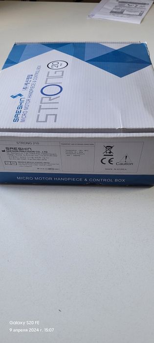 Продам аппарат стронг 210