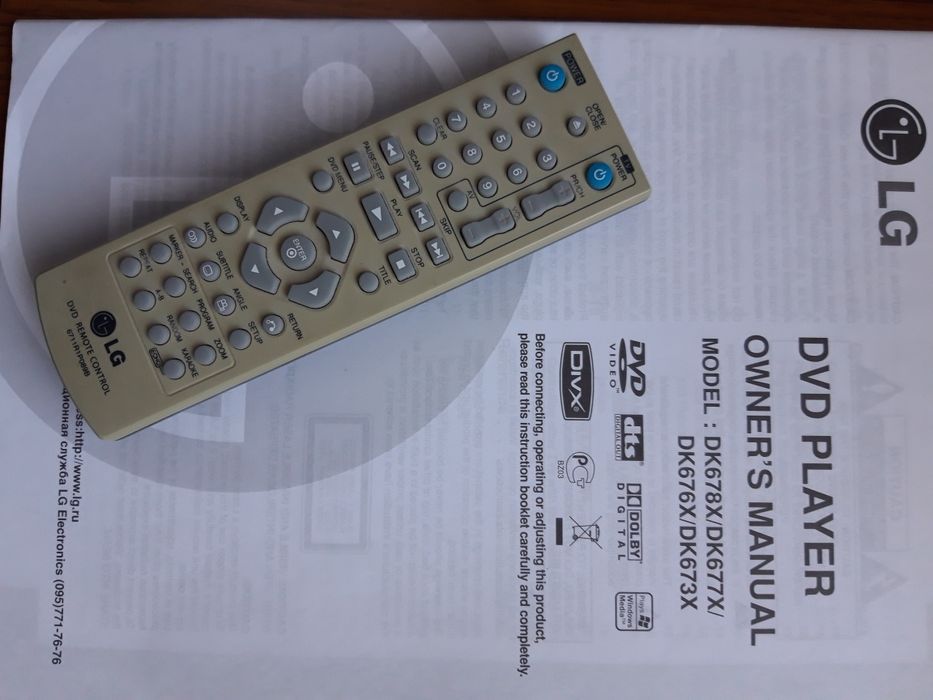 Двд-караоке LG б/у в рабочем состоянии