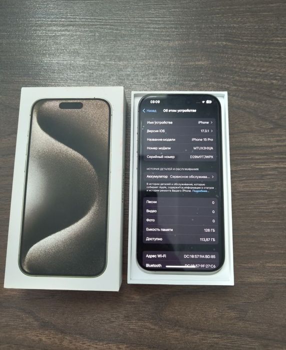 Iphone 15 pro  .