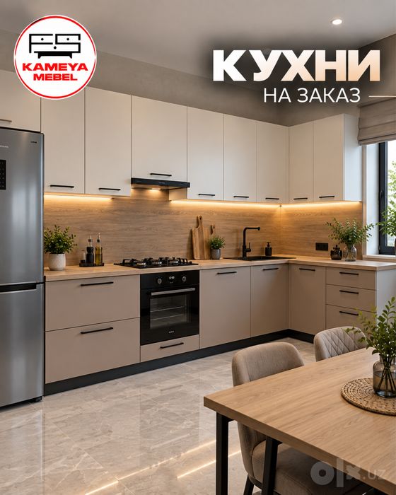 Buyurtma asosida oshhona mebeli!!!