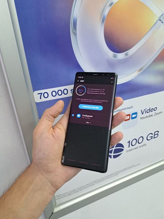 Samsung Galaxy Note 8 память 6/64gb холати расимда