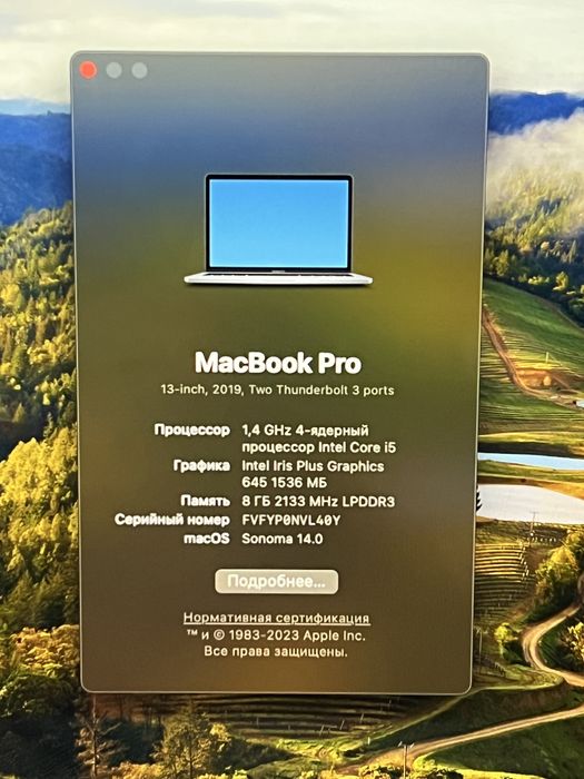 MacBook PRO 13’ Touch Bar 2019 в идеальном состоянии