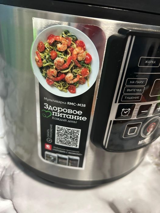 Продам мультиварку