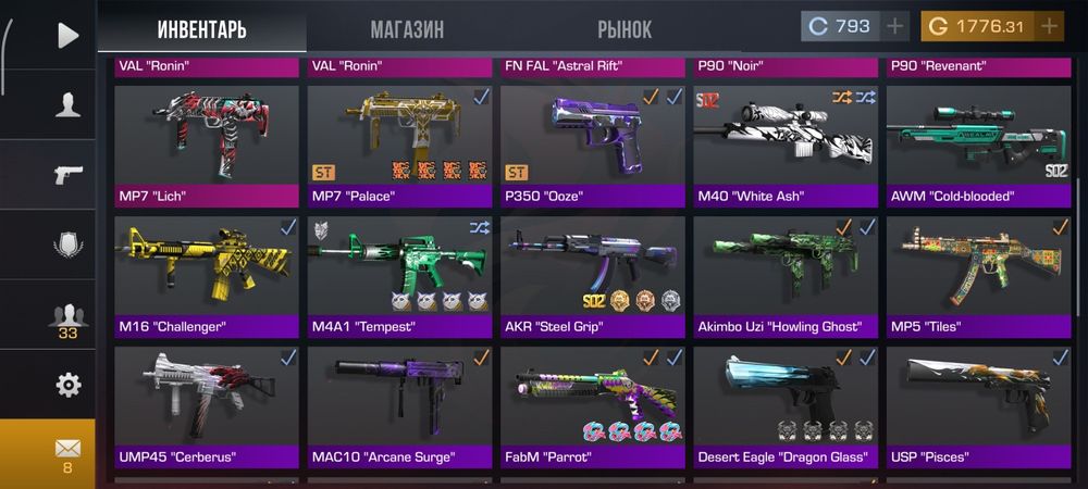 Стандофф цена 25тыч