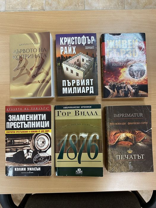 Книги  по  10 лв