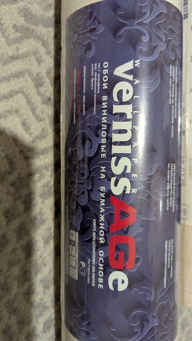 Обои виниловые, 2 рулона