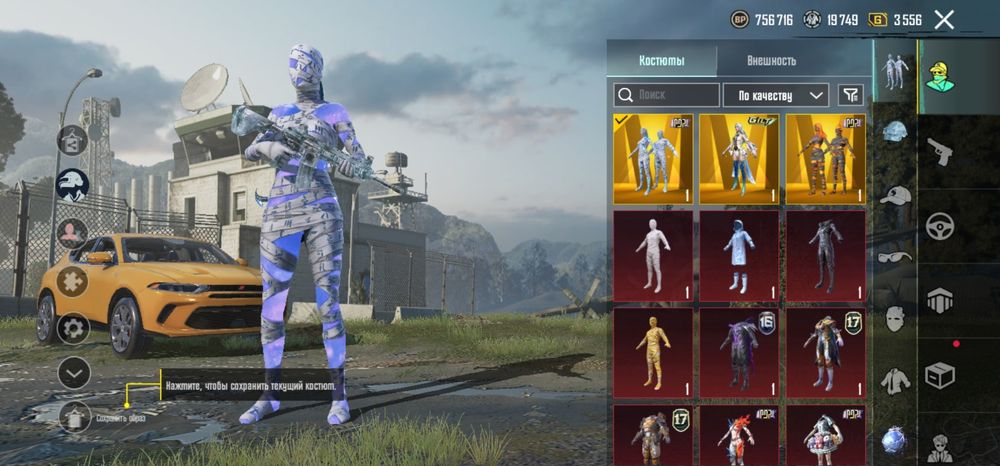 Продам срочно Пабуг Акаунт