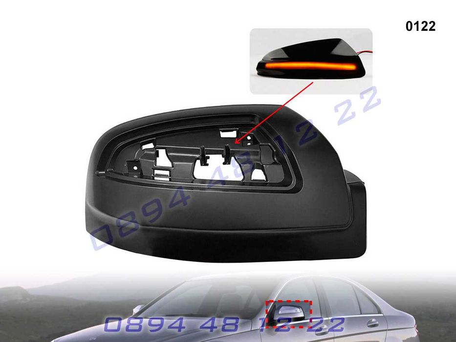 Динамични Мигачи Бягащи Огледала Mercedes C ML Vito W164 W204 Мерцедес