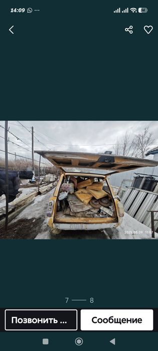 Продажа автомобиля