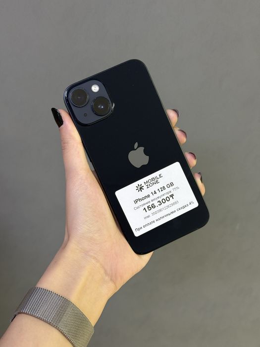 IPhone 14 128 GB | Mobile Zone