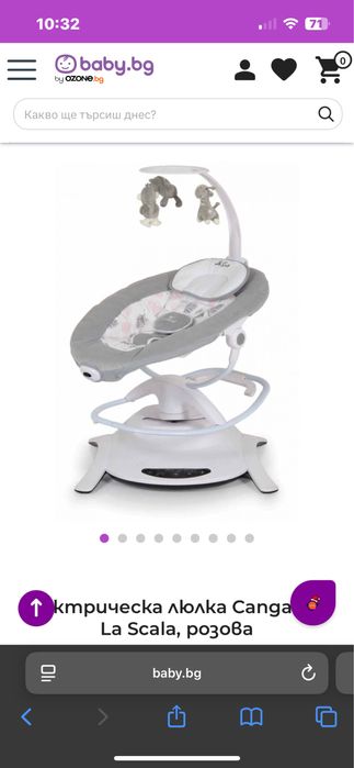 Електрическа бебешка люлка Kangaroo La Scala