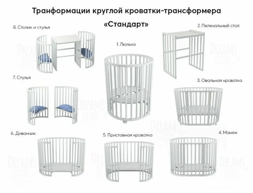 Продам детскую кровать- трансформер с маятником