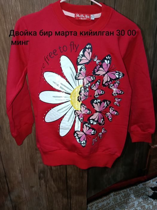 Кийимлар Сотилади