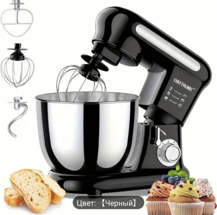 Миксер планетарный