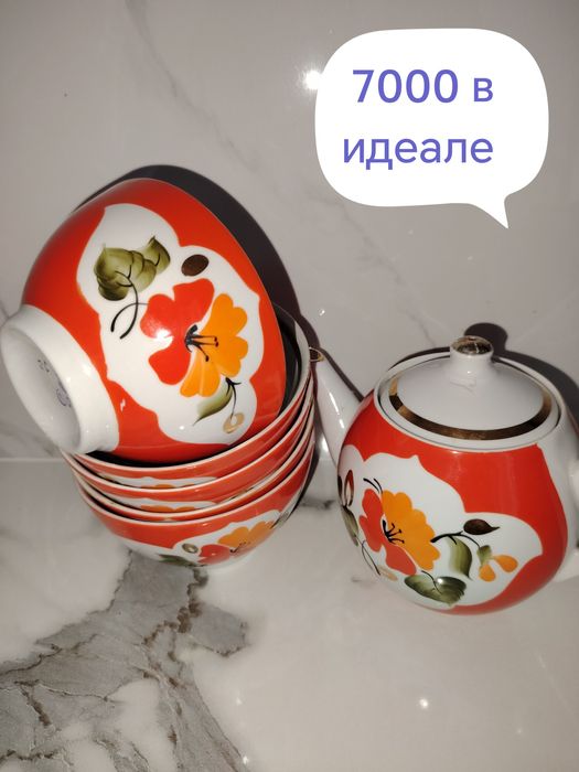 Винтаж. Посуда советского качества