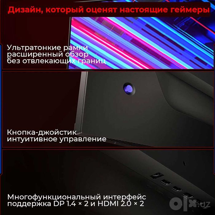 Монитор - Redmi G27Q 180Hz 2K (2025)