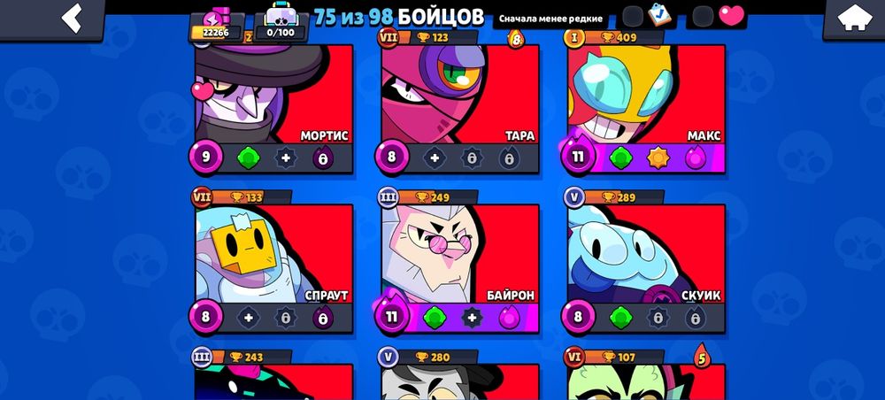 Обмен ак не первый строго