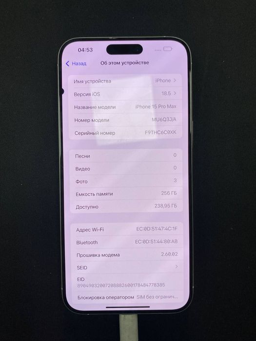 Iphone 15 pro max нужно поменять экран