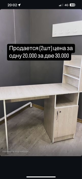 Продам маникюрный стол