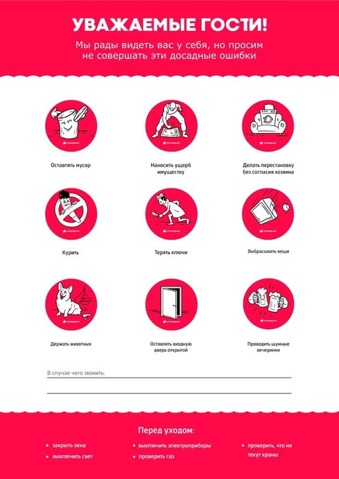 Сдается квартира по суточно