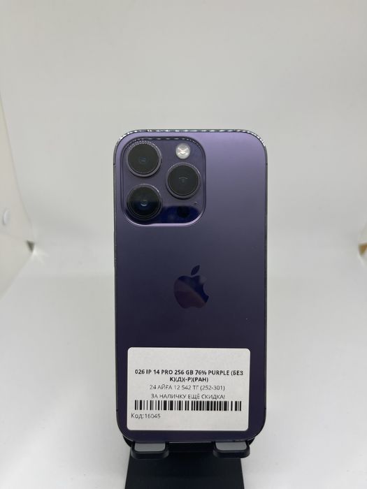 Iphone 14 Pro 256 GB Pintel kz 32487