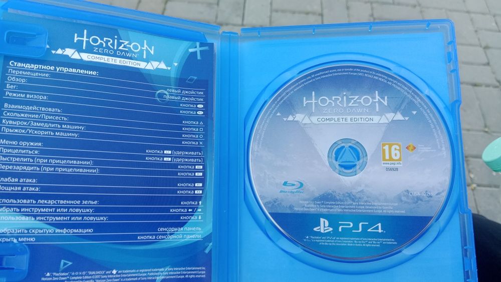 Horizon: Zero dawn