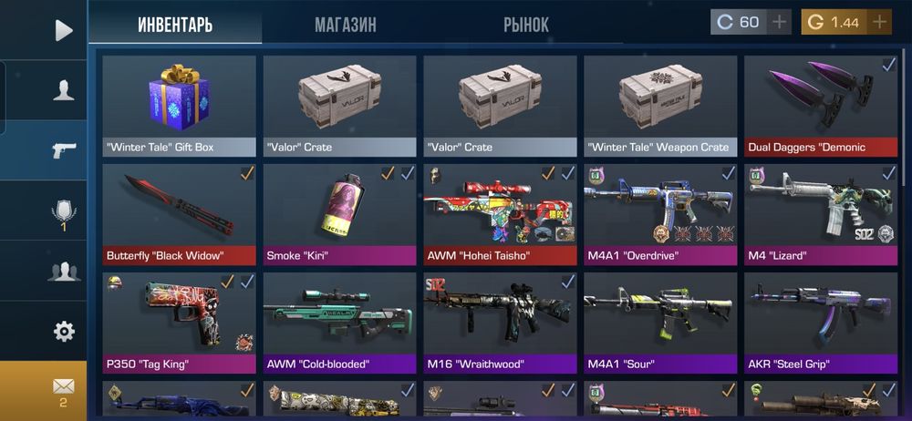 Продаю акаунт в стендофе