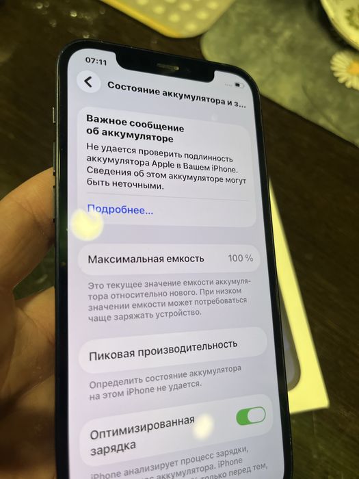 Iphone 12 в отличном состоянии