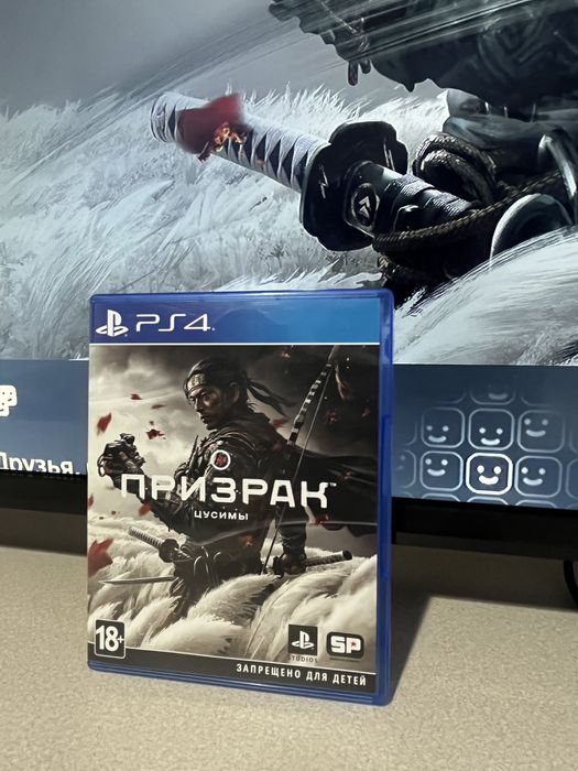 Призрак Цусимы для PS4/PS5