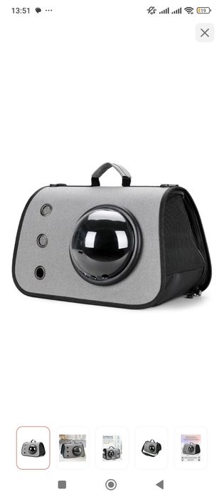 Сумка, переноска для животных