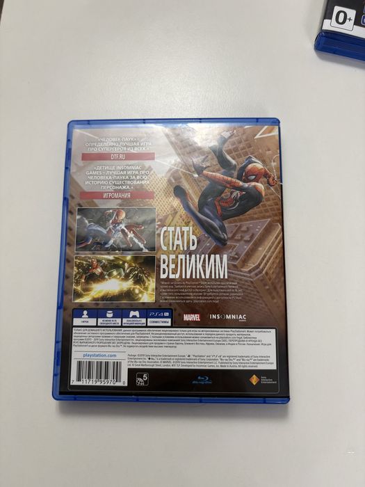 Игровой диск Чевовек-Паук