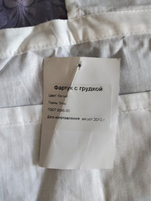 Продам халаты спецодежду